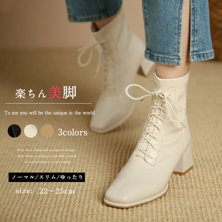 ショートブーツ レディース 編み上げ 歩きやすい ブーツ チャンキーヒール 美脚 細見え ヒール5cm 裏起毛 ゆったり 疲れない 痛くない 防寒 韓国 大きいサイズ 靴 シューズ 軽量 おしゃれ き 5,060円