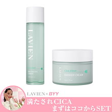 【新品未使用】LAVIENスキンケアセット【化粧水、美容液、クリーム】 LAVIEN スキンケアセット 商品一覧 | LAVIEN JAPAN OFFICIAL ONLINE STORE
