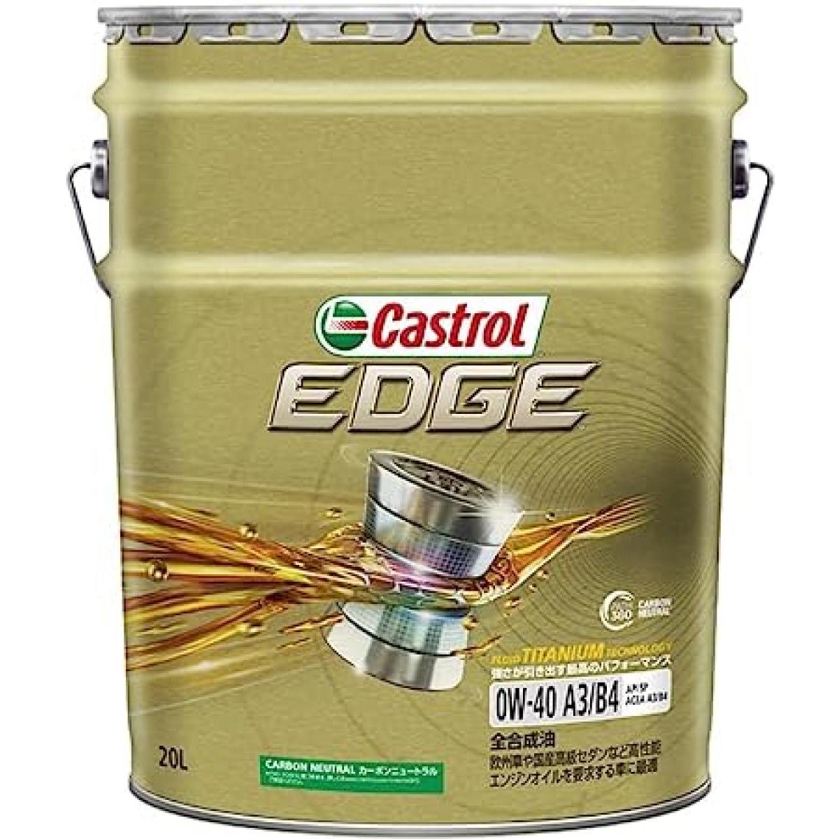 カストロール エンジンオイル EDGE エッジ 0W-40 SM/CF 20L Castrol 4輪車用ガソリン ディーゼルエンジン両用