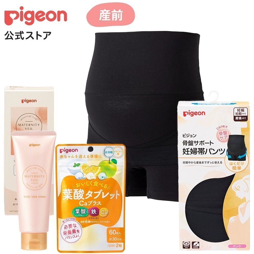 おうちでリラックス マタニティセット 妊娠帯 妊婦帯パンツ 腹帯パンツ 産前産後 骨盤ベルト 葉酸サプリ クリーム