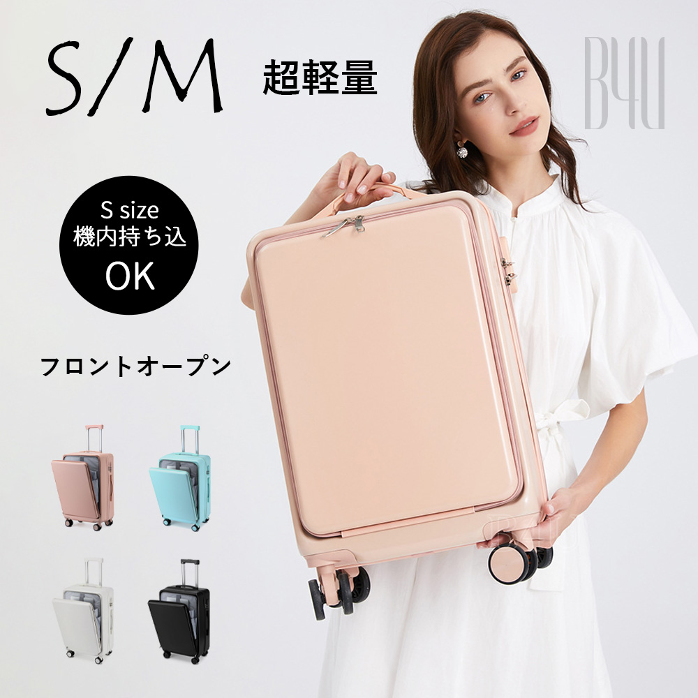 スーツケース キャリーケース 20インチ 24インチ Sサイズ 機内持ち込み 2025年新品 キャスター 国内 国外旅行 旅行バッグ ダイヤルロック キャリーバッグ 軽量 大容量