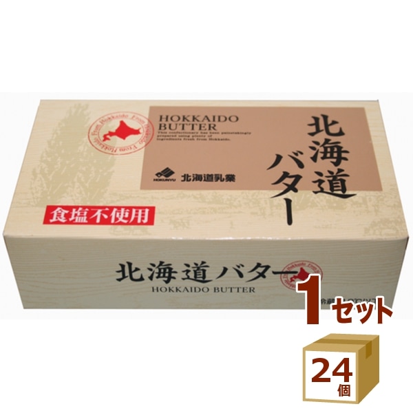 北海道乳業 北海道バター 食塩不使用 200g 24個 食品