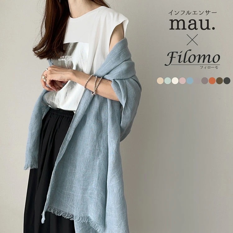 リネン100%大判ストールネコポス対応