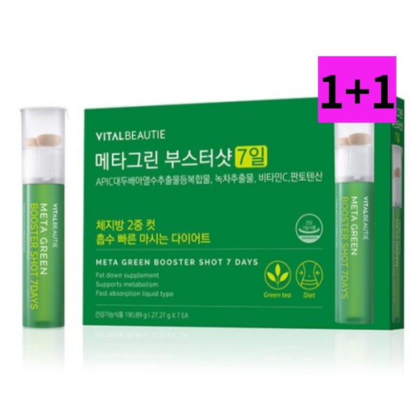 [1+1][正規品]メタグリーンブースターショット7日 / 韓国