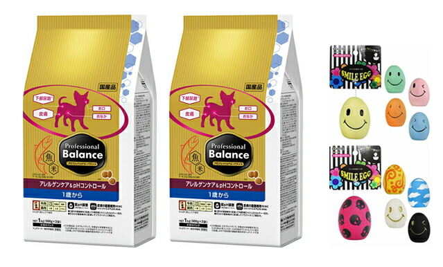 プロフェッショナル バランス アレルゲンケア&pHコントロール 1歳から 3kg 2個セット【犬想いオリジナルスマイルエッグセット】