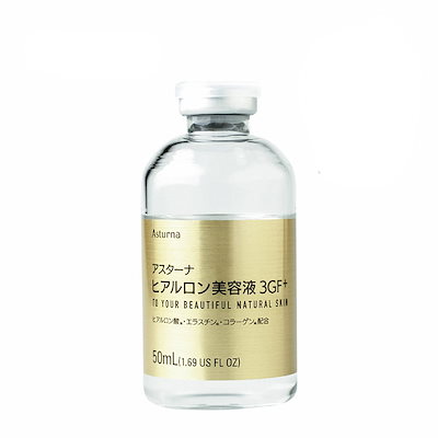 新品】ヒアルロン エラスチン コラーゲン 原液 50ml 2個セット 新品未