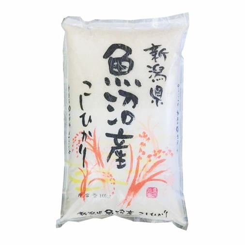 令和7年産 新潟県魚沼産コシヒカリ JA十日町 10kgx1袋 (白米/玄米/無洗米加工/保存包装 選択可)