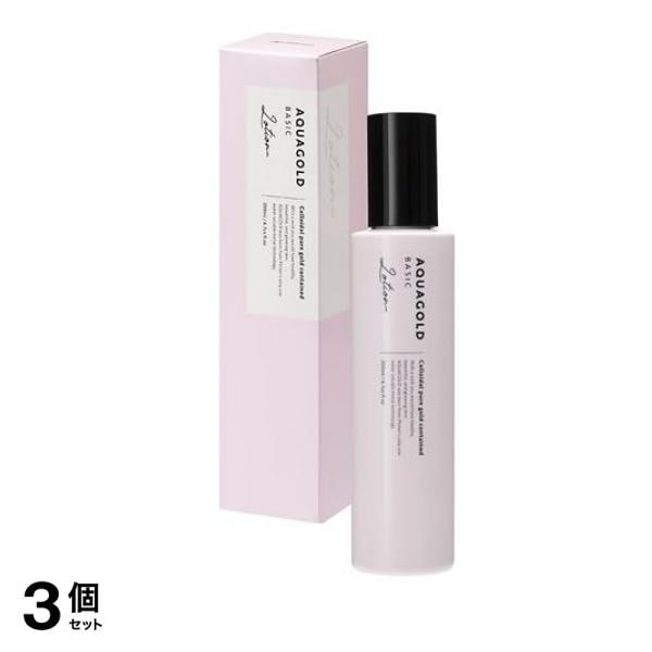 ファイテン アクアゴールド ローションb 200mL 3個セット