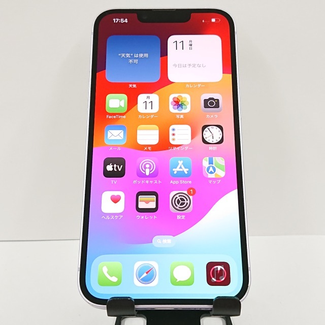 iPhone14 128GB SIMフリー パープル 送料無料 本体 c08494 【中古】