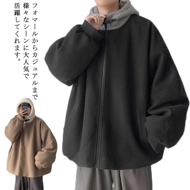 メンズ ロング丈 男子 通学 ピーコート ダッフル フード付き スクール ジャケット ウール混 コート 男の子 学生 中学生 高校生 スクール ブレザー 厚手 暖かい コート