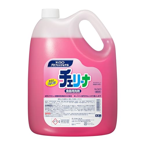 【大容量】 花王プロシリーズ(Kao Pro Series) 【ケース販売】 花王 チェリーナ 4.5L 梱販売用 業務用 食器用洗剤 花王プロ