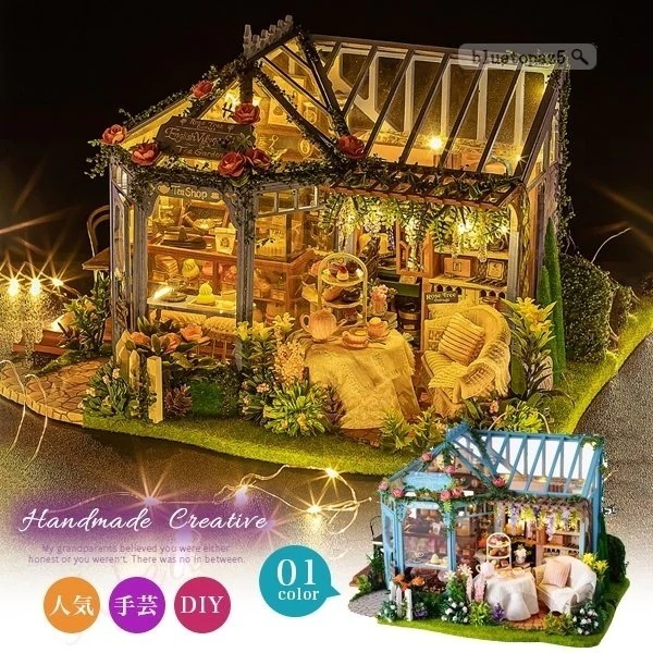 ミニチュア ドールハウス ジオラマ 大型 別荘 つづり合わせ 建物 家屋 模型 り 大人もキッズ