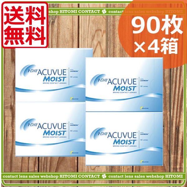 ワンデーアキュビューモイスト　12箱　(90枚パック　4箱)
