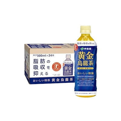 他サイト： 伊藤園 黄金烏龍茶 500ml×24本 [ トクホ ] 特保 特定保健用食品の商品画像