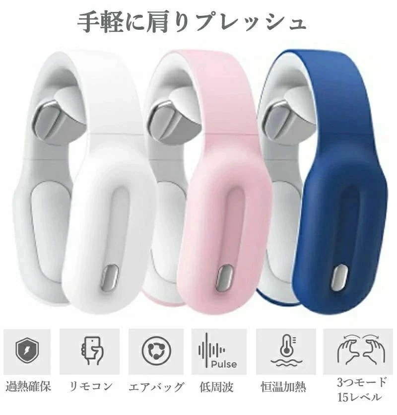 今だけ！2025年最新モデル首マッサージャー ネックマッサージャー U型 マッサージピロー 首 肩マッサージ枕 マッサージクッション 肩こり リラックス ストレス解消 マッサージ器 USB ヒートネッ 7,686円