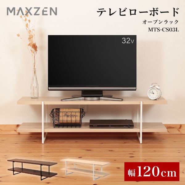 MTS-CS03L-NA ナチュラル テレビローボード 7,635円