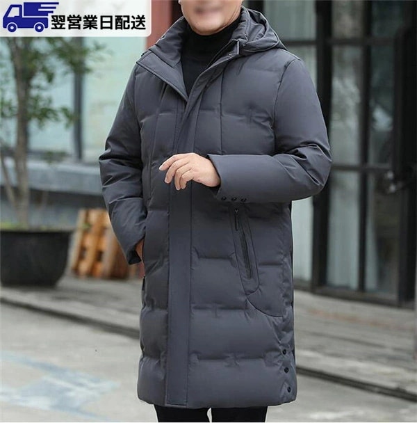 【翌営業日発送】L/5L グレー ダウンジャケット メンズ アウター ジャケット ロング ダウンコート 極暖 フード コート 防寒服 紳士 冬 eg168c0jckc /返品・交換・同梱不可 10,996円