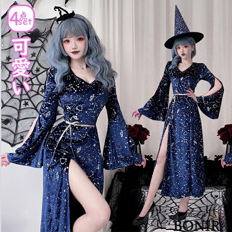 ハロウィン コスプレ 衣装 コスチューム ハロウィン衣装 魔法使い ネイビー 群青 星 ワンピース レディースコスチューム 暗黒風 ゴシック ファンタジー風 魔法使い 悪魔 ウィッチ コスチューム