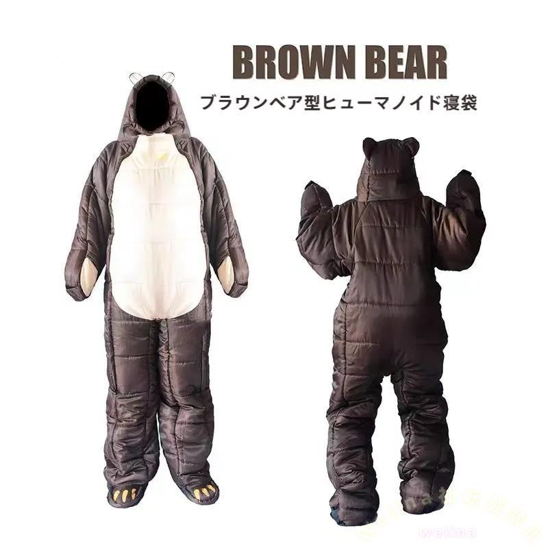 着る寝袋 人型 歩けるシュラフ 冬用 男女兼用 3サイズ(身長150190cm) 防寒あったか 動ける寝袋 キャンプ/防災にも