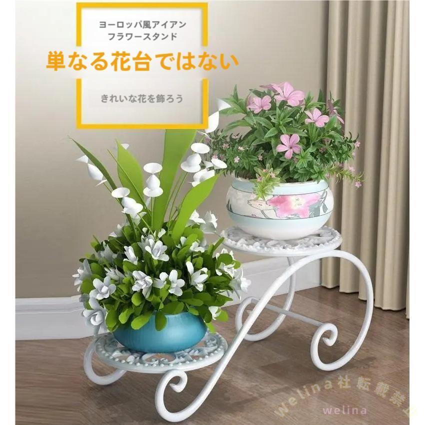 園芸ラック 植物スタンド 植木鉢ディスプレイ 段型 屋外/屋内装飾に フラワーポットスタンド 省スペースで映える花台