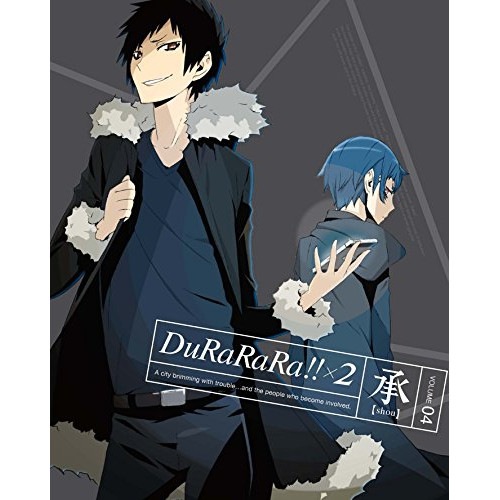 デュラララ!!×2 承 4(完全生産限定版) ／ デュラララ!! (DVD) ANZB-11807