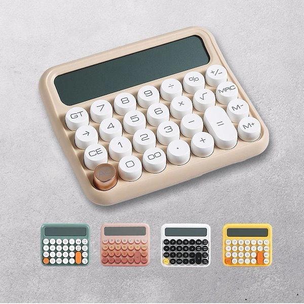 Qoo10] 電卓 かわいい丸ボタン おしゃれ 大きい