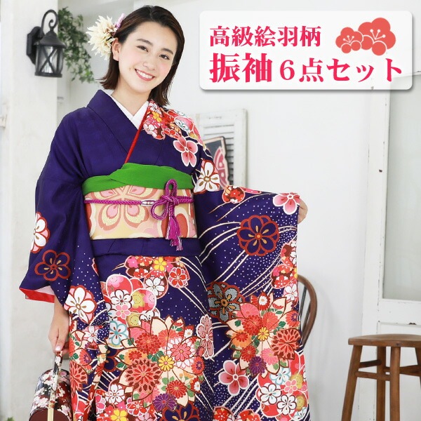 絵羽柄 振袖6点セット 販売 購入紫地に流水と菊梅振袖 セット 高級 成人式 初詣 結婚式 古典柄 レトロ フォーマル 袋帯 長襦袢 帯締め 帯揚げ 重ね衿