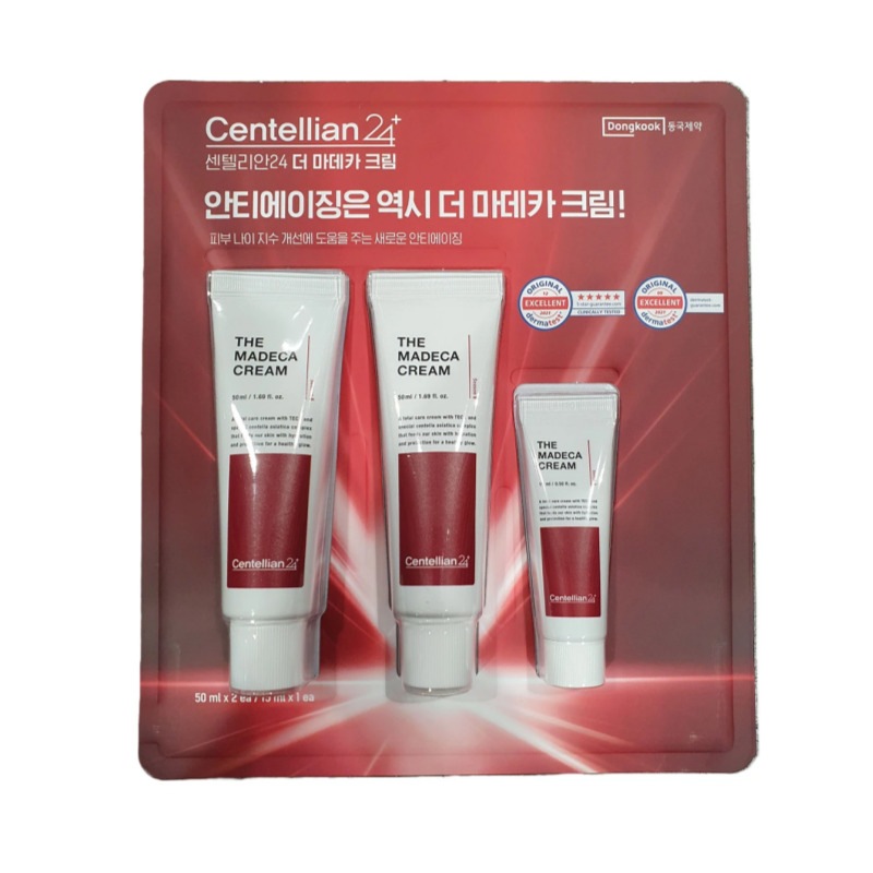 【大容量】ザマデカクリーム　シーズン６50ml+50ml+15ml