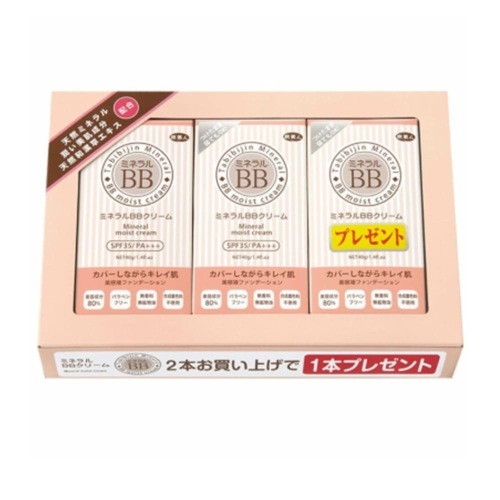 正規販売代理店 定価より10%OFF ミネラル BBクリーム 40g 6本入り つけたまま寝てもOK bb ファンデーション 下地 日焼け止め SPF35 ナチュラルオークル 旅美人 温泉コスメ