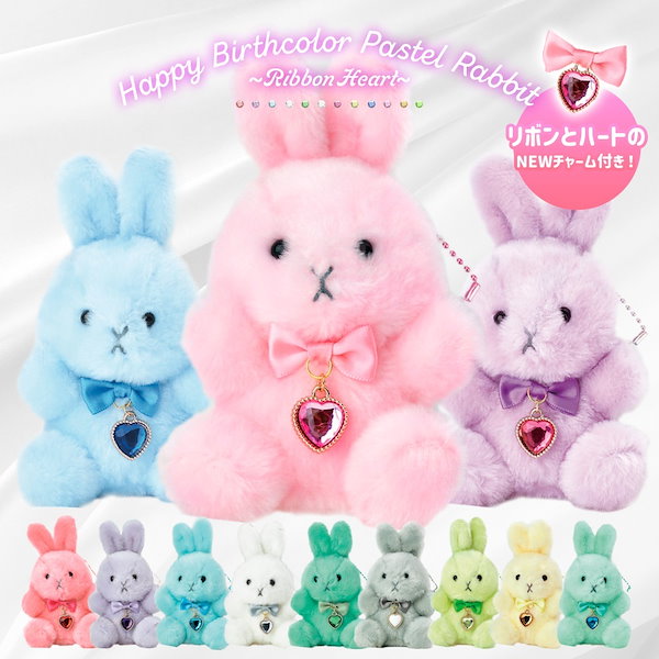 平成レトロ　うさたま　ぬいぐるみ　うさぎ ピンク　お花　キーホルダー　まつ毛 17ebf9cb37b661f45952e9c513bf38