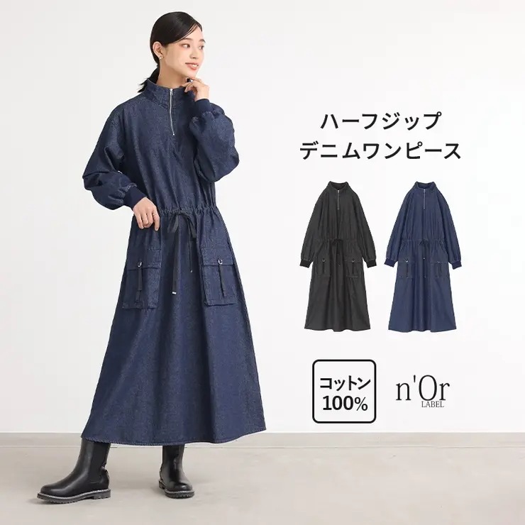 nOrLABELハーフジップデニムワンピース