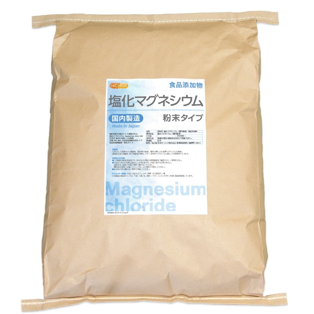 粉末状 塩化マグネシウム（国内製造） 24ｋｇ 食品添加物 MgCl26H2O 6水和物 TK7