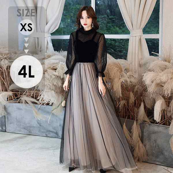 【 2025】ロングドレス 演奏会 黒 母親 結婚式 パーティードレス ロング丈 フォーマル ワンピース 小さいサイズ XS 大きいサイズ 4L 袖付き ブラック 大人 ピアノ 発表会 ドレス 大人