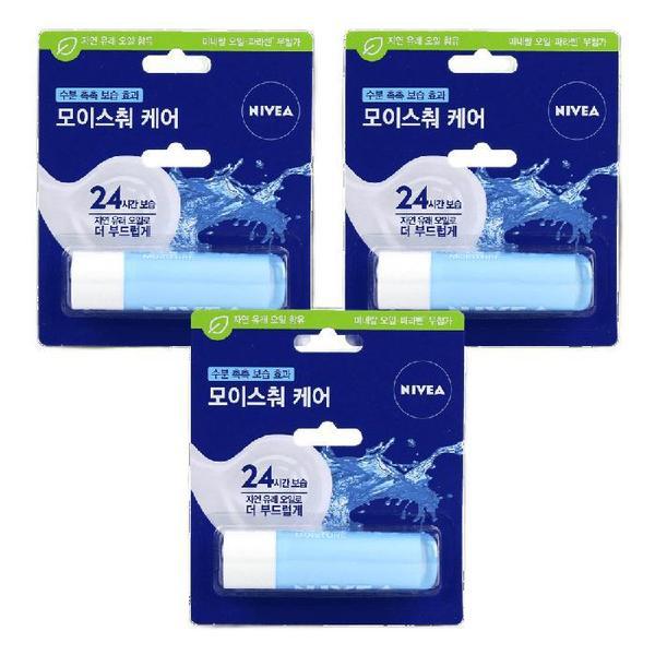 その他 リップクリーム リップケア モイスチャアケア 4.8g 3個