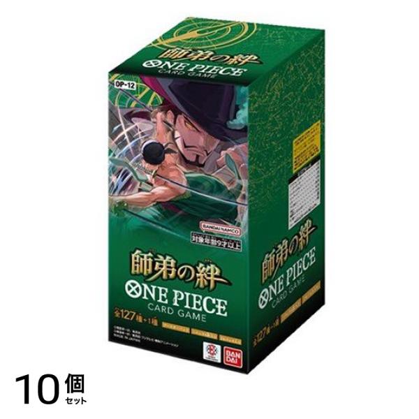 ワンピースカードゲーム ブースターパック OP-12 師弟の絆 24パック入BOX 10個セット