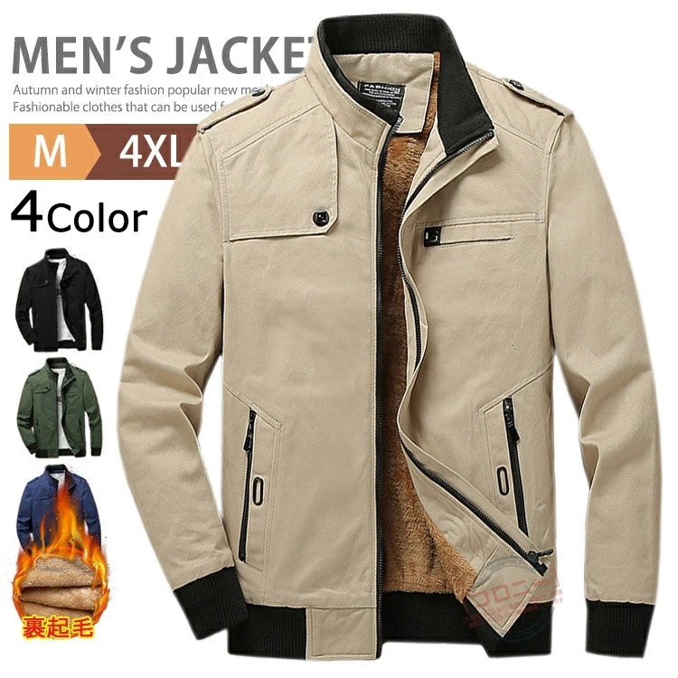 裏フリースジャケット メンズ アウター ミリタリージャケット スタンドカラージャケット 裏起毛 防寒 スイングトップ ブルゾン ジャンパー ビジネス ゴルフウェア スポーツ 40代 50代 暖かい メ