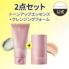 Qoo10 | 「FIT YOUR SKIN」のブランド検索結果(人気順)：FIT