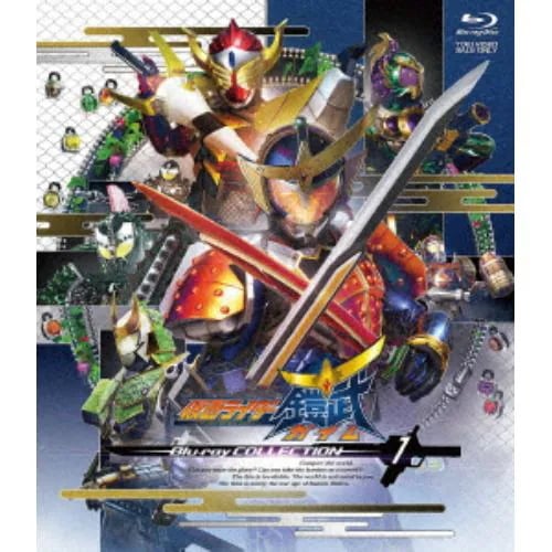 【BLU-R】仮面ライダー鎧武／ガイム Blu-ray COLLECTION 1 8,628円