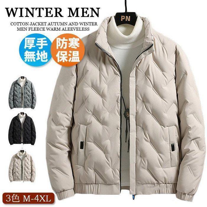 [2件200off]防寒着 ダウンジャケット メンズ 軽い 暖かい 無地 白ダウン ダウンコート ショート丈 軽量 冬 冬服 ライトダウン アウター お洒落 カジュアル