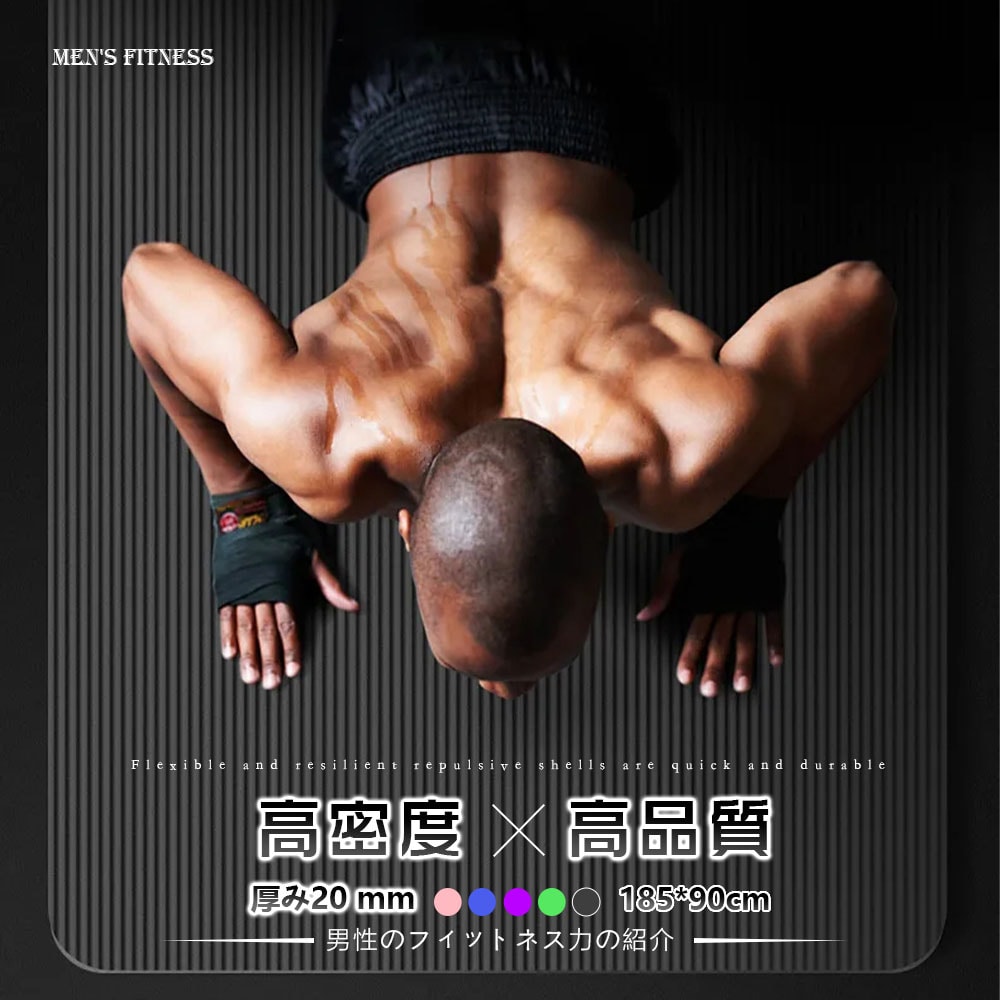 ヨガマット 地面防音 滑り止め トレーニングマット 大きめ ビッグ トレーニングマット ヨガ ピラティス エクササイズ ストレッチ マット 初心者 筋トレダイエット 運動