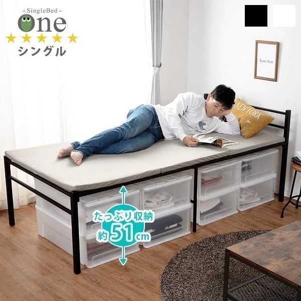 ベッド シングル 安い ベッドフレーム 収納 おしゃれ 白 パイプベッド シングルベッド ベッド下収納 ベット シンプル 一人暮らし ハイタイプ 高51cm ワン