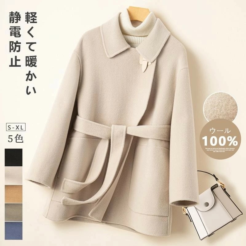 【激安急速出荷】ステンカラージャケット レディースジャケット ウールコート 長袖 アウター ショートコート ハーフコート 無地 ビッグ コート 防寒 暖かい 秋冬