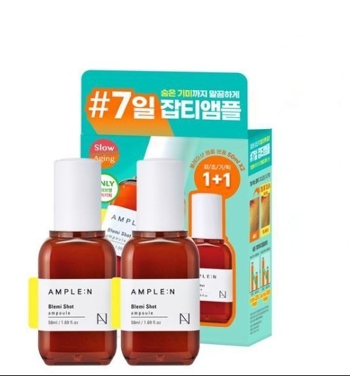 アンプル&ブレミショット くすみアンプル 企画(50ml+50ml)くすみアンプル/メラニンケア/澄んだ光彩