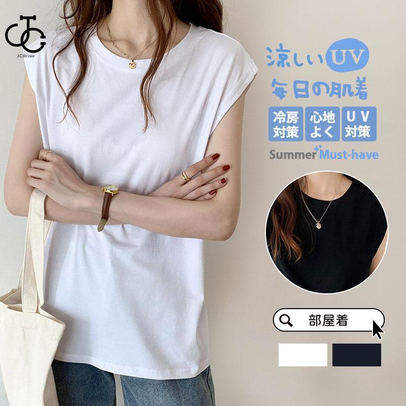 【新作登場】タンクトップ レディース ノースリーブ 夏 インナー シャツ 夏服 トップス 薄手 Tシャツ ノースリーブ ゆったり カットソー 肌着 重ね着 通勤 通学