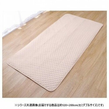 ベッドパッド 四隅ゴムバンド付き セミダブル 120x200cm 1586949