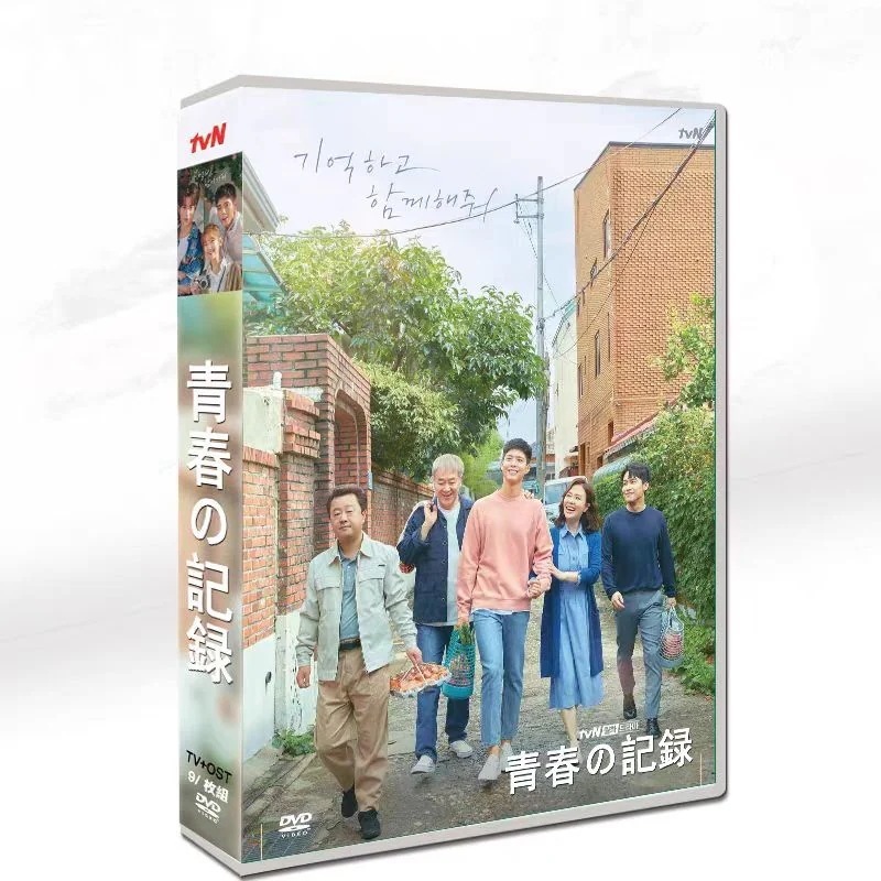 DVD Youth 愛情 励まし 青春 TV+OST 2020 Record of 全話収録 家庭 韓国ドラマ「青春の記録」日本語字幕
