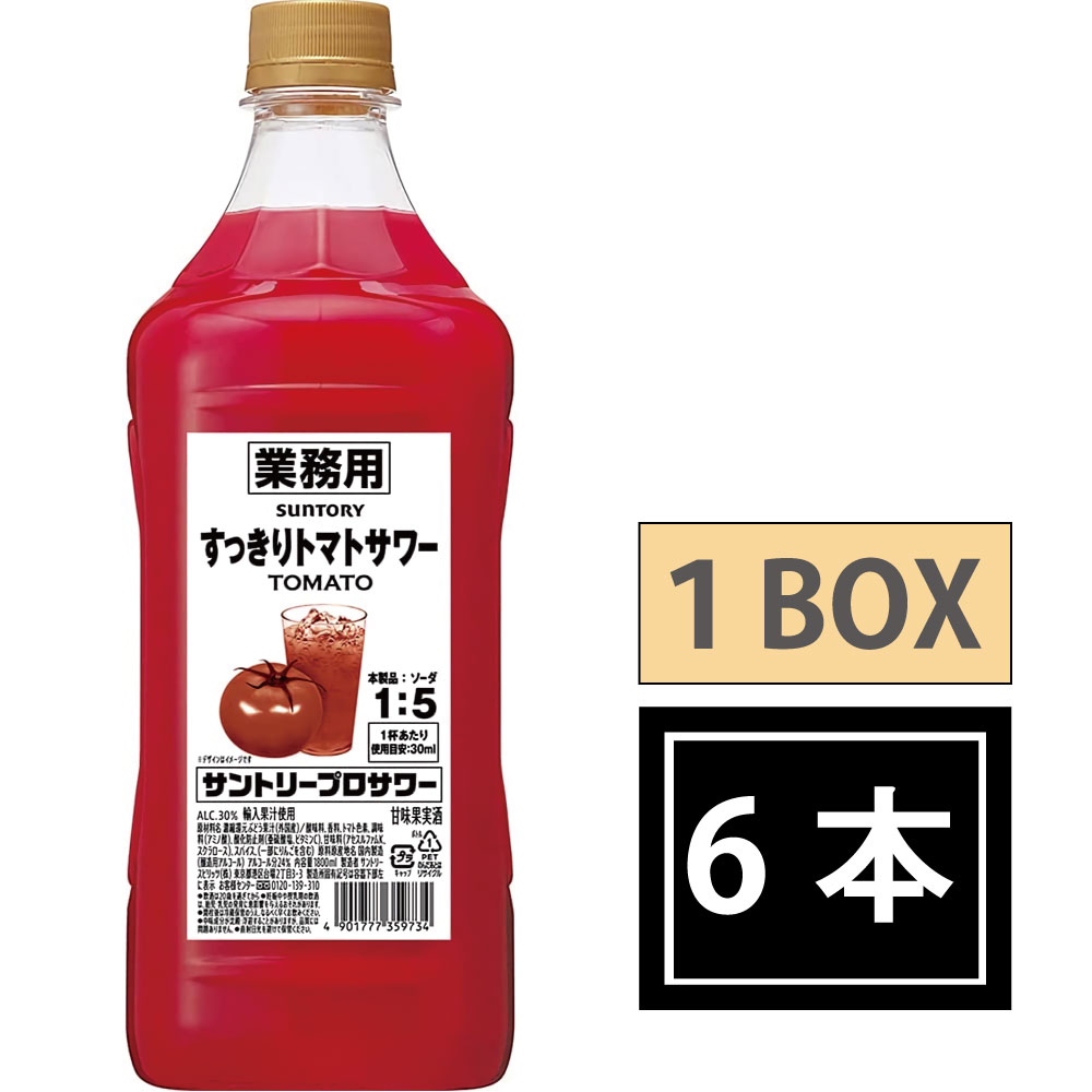 サントリー - satou787さん専用 SUNTORY サントリー ほろよい カシスとオレンジ 350ml×1ケース