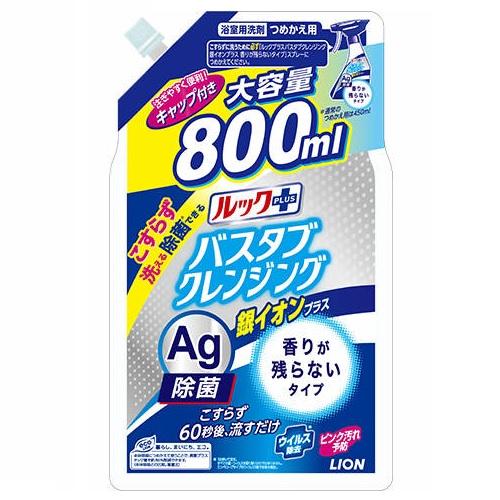 ルックプラス バスタブクレンジング 銀イオンプラス 香りが残らないタイプ つめかえ用 大サイズ 800ml