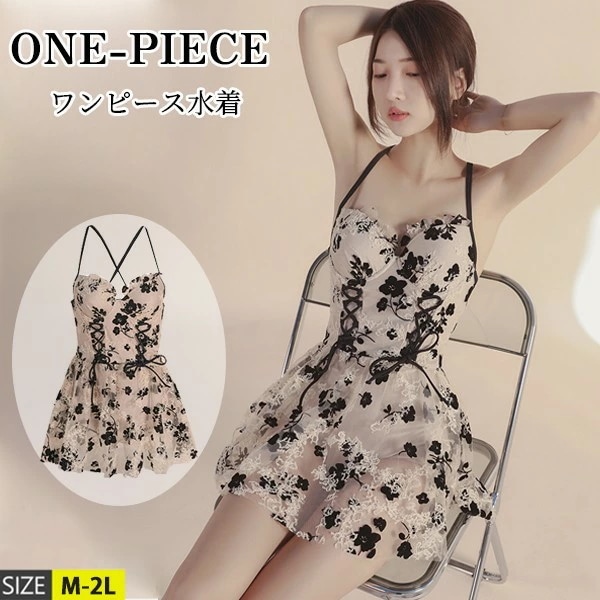 レース ワンピース水着 水着 レディース 体型カバー 服みたいな おしゃれ 大人 可愛い セクシー ワイヤー 小胸 バスト オールインワン オトナ女子 ショートパンツ 温泉 韓国ファッション セク