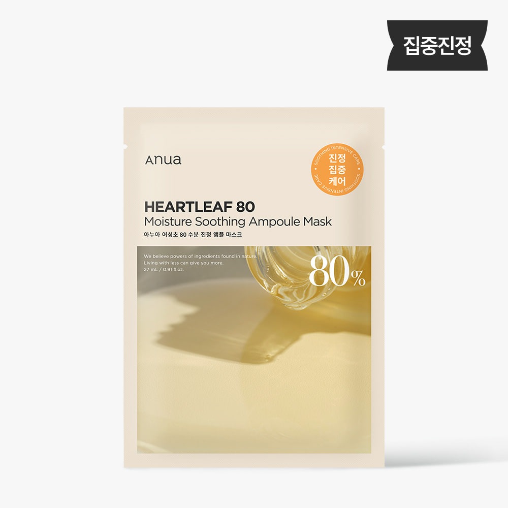 ドクダミ 80 水分鎮静アンプルマスクパック 10個入り